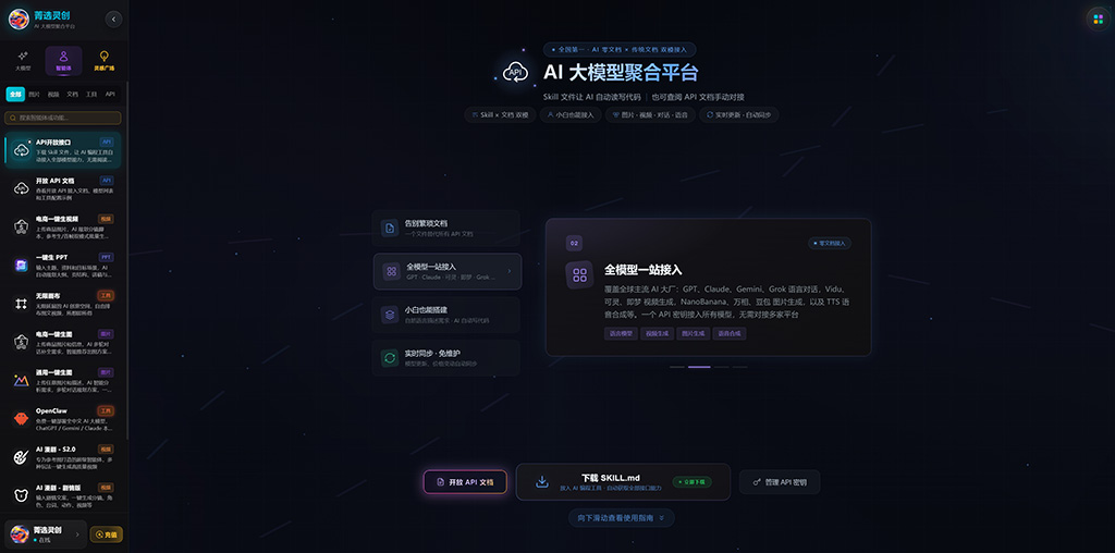 AI漫剧与小说自动化短剧改编案例